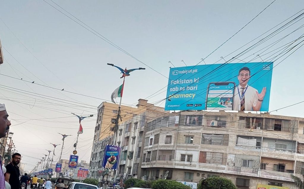Billboard located at Ayesha Manzil
