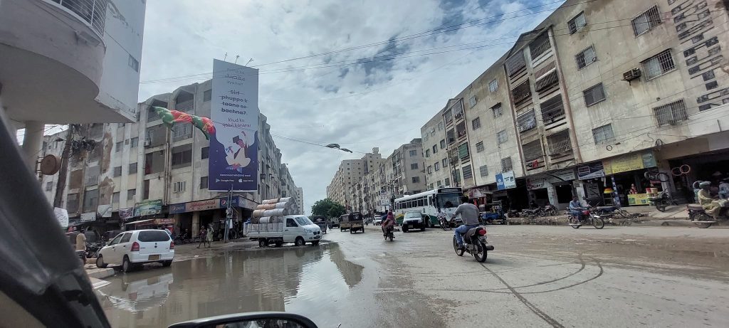 Maqsad billboard displayed at gulshan iqbal practical center Karachi by Artavia Advertising