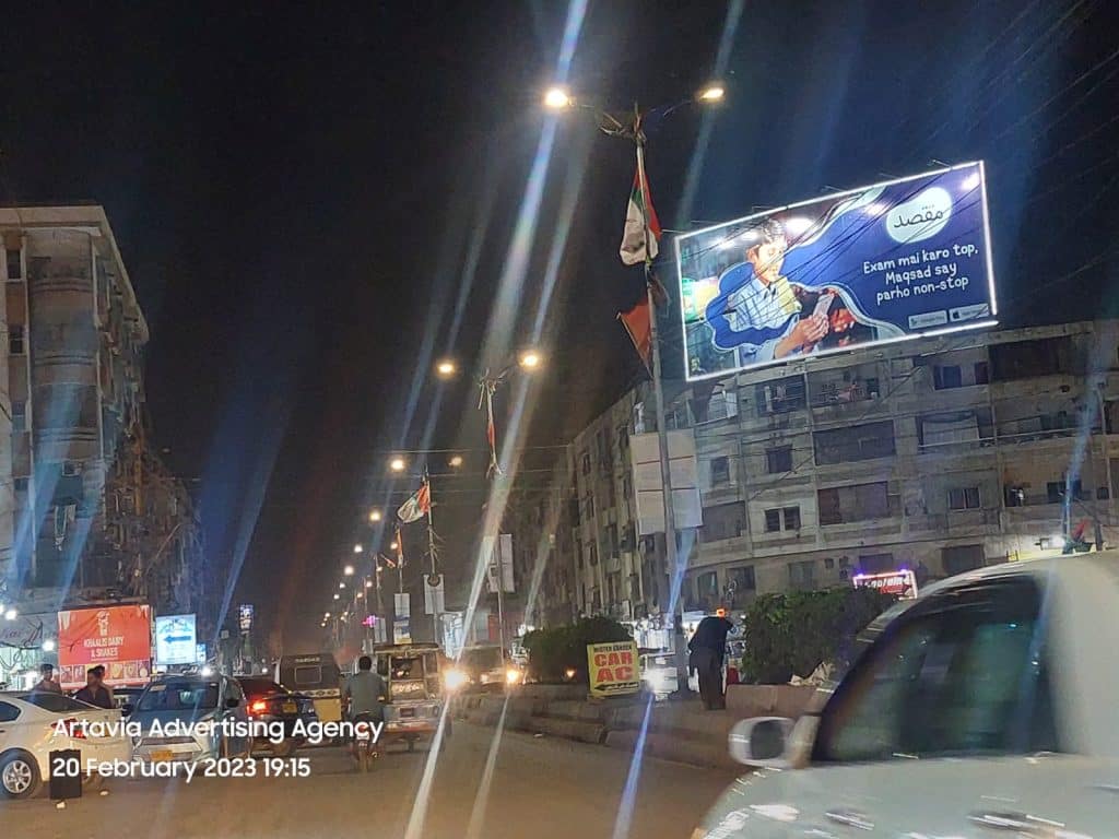 Billboard promoting Maqsad education platform at Aisha Manzil Karachi by Artavia Advertising