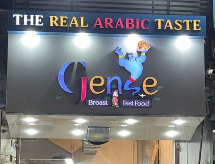 Signboard Fabrication
